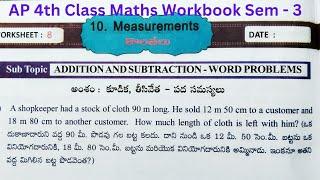 AP 4th Class Maths Workbook (Measurements Worksheet - 8) Sem - 3