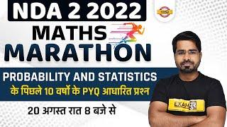 NDA 2 2022 | NDA Maths Marathon Class | NDA 2 Maths Preparation 2022 | NDA 2022 Maths