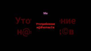 от чего ушли блогеры идей не моя идея@ССССР968