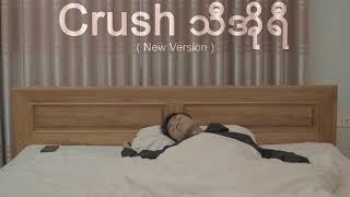 Crush သီအိုရီ (New Version) - RMJ