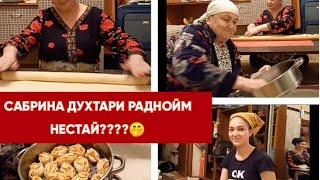 МЕХМОНОЙ ХУБ, ХДШОН МЕКУНАНУ МЕХУРАН МАНТУПАЗИ