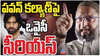 LIVE: Pawan Kalyan Warning To Asaduddin Owaisi | పవన్ కల్యాణ్‌పై ఒవైసీ సీరియస్ | ZEE Telugu News