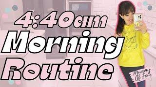 Productive Early Morning Routines | How To Get Up Early In The Morning | Mummy Of Four UK