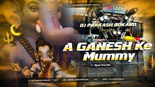 A GANESH KE MUMMY TAPORI X TRROT MIX/ DJ PRAKASH BOKARO