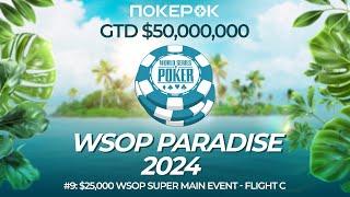 ЭКСКЛЮЗИВНО #9: WSOP Super Main Event Flight С - $50,000,000 GTD | Русские комментаторы на ПокерОК!