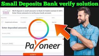 How to find 2 small deposits payoneer | how to complete payoneer bank verification