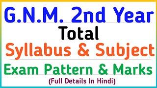 Gnm 2nd Year Syllabus || Gnm Second Year Syllabus || Gnm Nursing Course 2nd Year Subjects