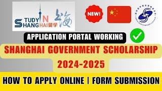 Shanghai Government Scholarship | SGS | How to Apply | Application Portal Working | 2024-2025