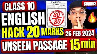 English Unseen Passage Hack 20 Marks Guarantee Class 10  | English Unseen Passage Claas 10