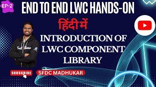 Introduction of LWC Component Library | LWC Basic | lwc salesforce tutorial #salesforce #lwc #Hindi