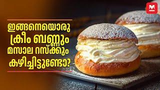 വെറൈറ്റിയാണ് ഈ മസാല റസ്ക്കും കോക്കനട്ട് ക്രീം ബണ്ണും | Prince Bread Company Kottayam