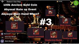 Black Desert Mobile Abyssal Rate Up Event 100k Ancient Gold Coin  GreatMobileGaming Edition Red When