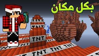 ماين كرافت : حرب البيض في عالم الـTNT !!؟