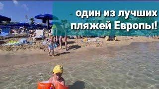 Пляж Кипра fig tree bay, Протарас