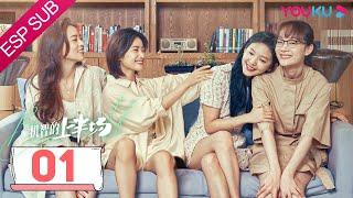 ESPSUB [Sé tú mismo] EP01 | Drama de Romance | Shen Yue / Zhang Ruo Nan / Liang Jing Kang | YOUKU