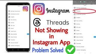 Instagram me threads show nahi kar raha hai | threads not showing in Instagram 