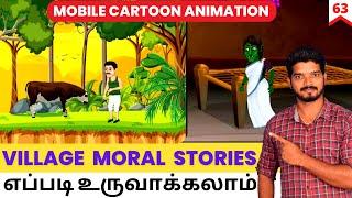 How To Make Tamil Cartoon Moral Stories For Kids Using Mobile Phone in Tamil | Earn Money on Youtube