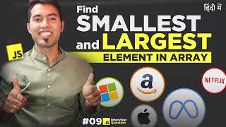 JS Interview #9: Find the Largest & Smallest Elem in an Array in JavaScript