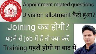 Questions related to appointment letter| Rrb Ntpc level-5| Resign कब दे| Training hogi ya nhi|