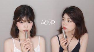 TWIN ASMR │ Those who can't feel the tingle, please come in│Mic Nibbling Mouth Sounds TINGLE