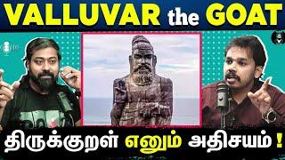 Why is Thiruvalluvar the Greatest Icon of Tamils- Tamil Podcast | Ft. Paari Saalan | Varun Talks