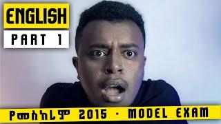 English Model Exam (መስከረም 18) EUEE Common Questions