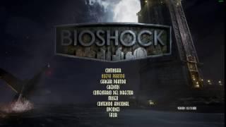 Bioshock 2016 11 18 02 07 59 73