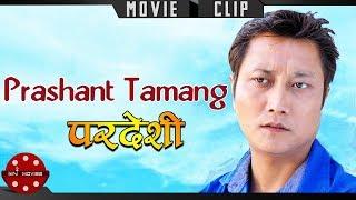 Pardeshi | Best of Prashant Tamang | Nepali Movie Clip