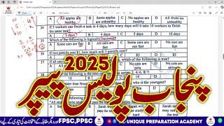 Complete Solved Paper of Punjab Police 2025 | Answer Key, Expected Cut Off & Viral Questions