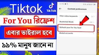 refresh your for you feed tiktok 2024 || how to tiktok video foryou trick