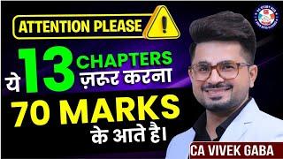 TAX - 13 Chapters 70 Marks | Last time Tips  | VG Sir