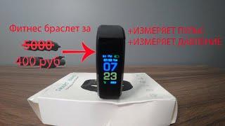 САМЫЙ ДЕШЕВЫЙ ФИТНЕС БРАСЛЕТ С ALIEXPRESS ZAPET YOHO BAND 2