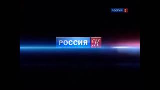 Заставка анонсов телеканала "Культура" (Россия-1, 2010-2012)