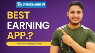 Zf finance Earning App | Best Earning App? | Zf finance App real or fake