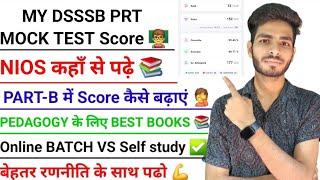 MY DSSSB PRT MOCK TEST SCORE  How to Score in DSSSB PRT Mock Test  DSSSB PRT PART-B STRATEGY ‍