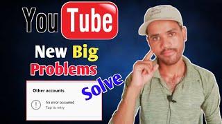 YouTube New Big Problem | Other Account - An Error Occurred | Solve | YouTube Bug |