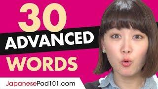 30 Advanced Japanese Words (Useful Vocabulary)