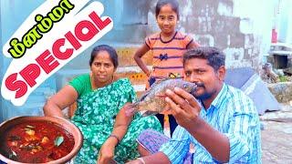   மீனம்மா Special #trending #viral #vlog #vlogs #cook food #cooking #cookingchannel | Peterudathey