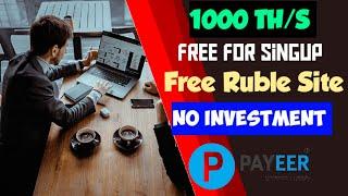 Top Rubble earning site 2020 | Make money online 2020 |