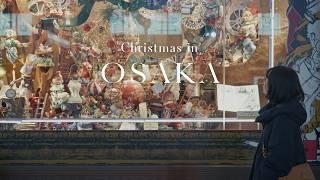 Christmas in Osaka & Cozy Coffee Shops in Nakazakicho ️ | Japan Vlog