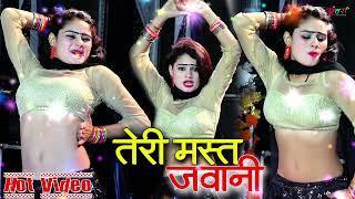 (106)#hotrasiya2022 || तेरी मस्त जवानी \ Teri Mast Jawani || #dineshgurjarrasiya