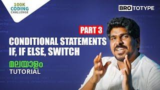 Part 3 | Conditional Statements IF, IF ELSE, SWITCH | C Programming Malayalam Tutorial