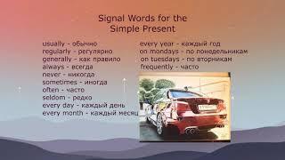 Signal Words for the Simple Tenses and Exercises