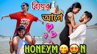 Our Honeymoon vlog ️ travelling with my boyfriend Bengali unmarried couple ️