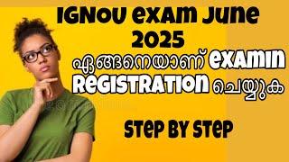 IGNOU JUNE 2025 EXAM REGISTRATION IN MALAYALAM//EXAM REGISTRATION IN STEP BY STEP TUTORIAL