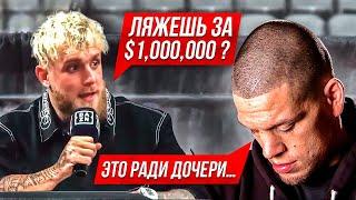 Вот почему ДИАЗ проиграет ПОЛУ! Все решили до боя…