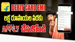 Debit Card EMI On Flipkart || How To Buy Products On Debit Card EMI || Telugu ||