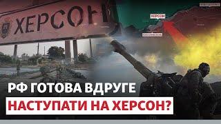 ️ «КВИТОК В ОДИН КІНЕЦЬ». РФ планує форсувати Дніпро? | Новини Приазов’я