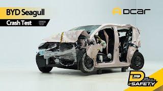 BYD Seagull Crash Safety Test 海鸥 碰撞安全测试