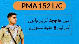 PMA 152 LONG COURSE TIPS | 8 TIPS FOR 152 PMA LONG COURSE | PMA TEST PREPARATION TIPS | PMA 152 TEST